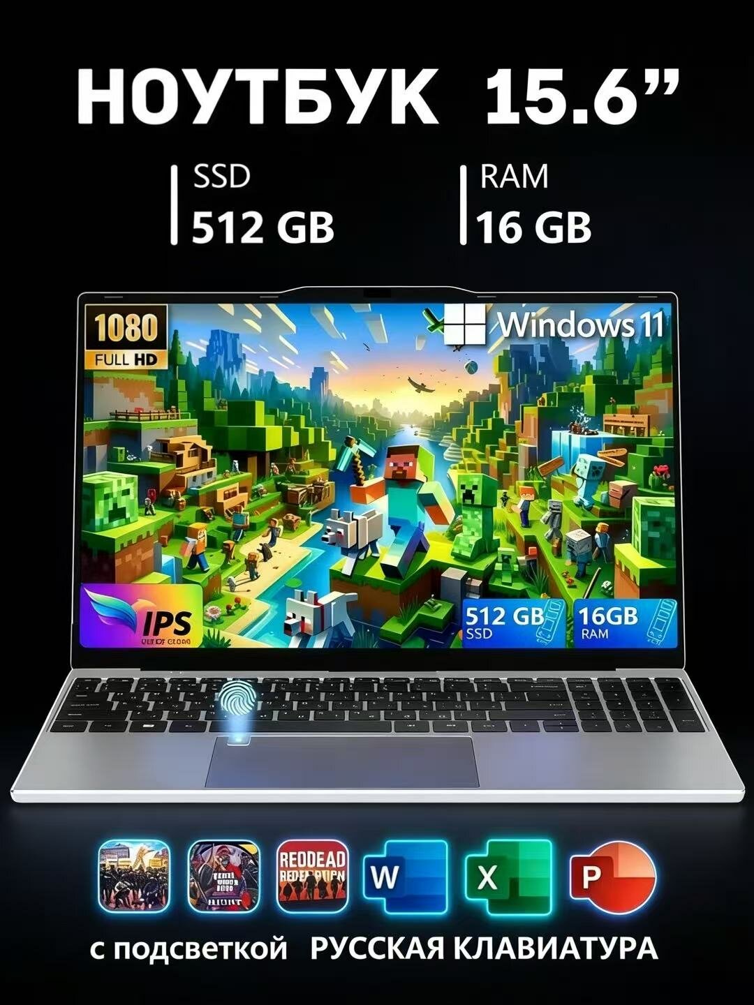 Игровой ноутбук, Intel N5095, SSD 512ГБ, 15.6"1920x1080 IPS 16ГБ Win 11 home