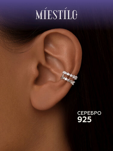 Изображение товара Кафф, серебро, 925 проба, родирование, фианит