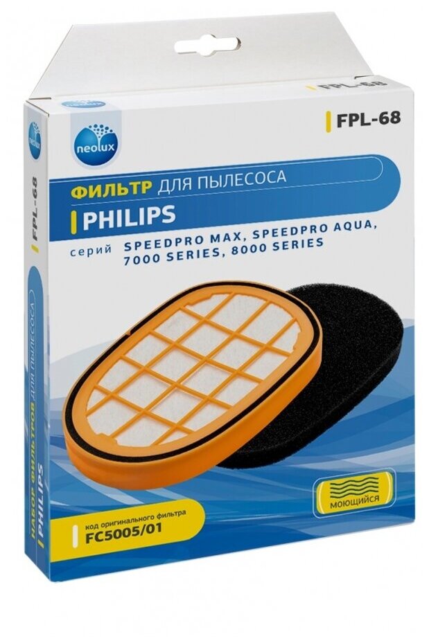 Комплект моторных фильтров для пылесосов PHILIPS Neolux FPL-68