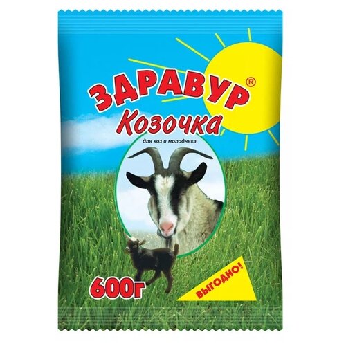 Премикс для коз, овец Ваше хозяйство Здравур Козочка  0.6 кг   пакет