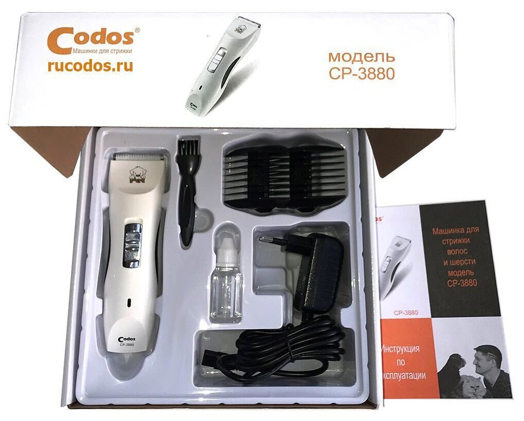 Профессиональная машинка для стрижки животных Codos CP-3880 325001 - фотография № 8