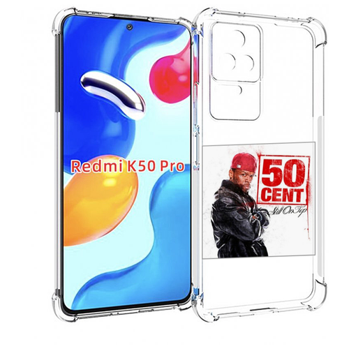 Чехол MyPads 50 Cent - Still On Top для Xiaomi Redmi K50 / K50 Pro задняя-панель-накладка-бампер чехол mypads 50 cent still on top для xiaomi redmi 11 prime 4g задняя панель накладка бампер