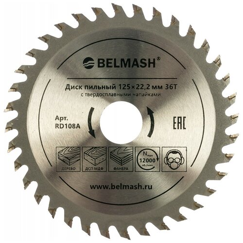 Пильный диск Белмаш RD108A белмаш 200х2х20 мм м6 серый