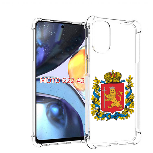 Чехол MyPads герб-владимирская-область для Motorola Moto G22 4G задняя-панель-накладка-бампер