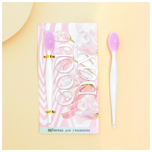 Щеточка для лица Good day 37200₽