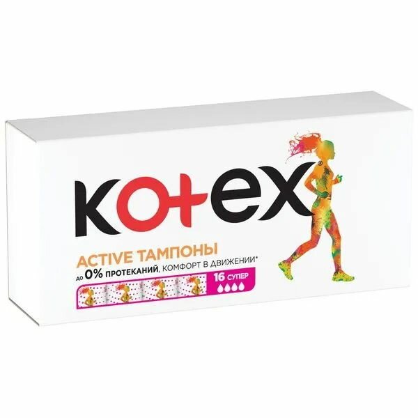 Тампоны Kotex Active Normal, 16 шт - фото №14