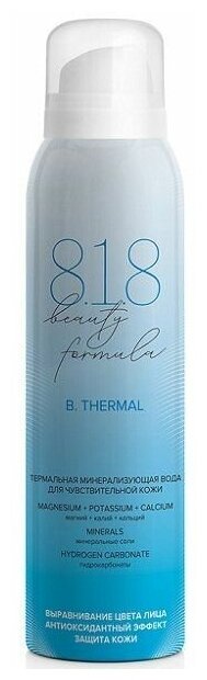 Термальная минерализующая вода для чувствительной кожи лица 8.1.8 Beauty formula 150мл