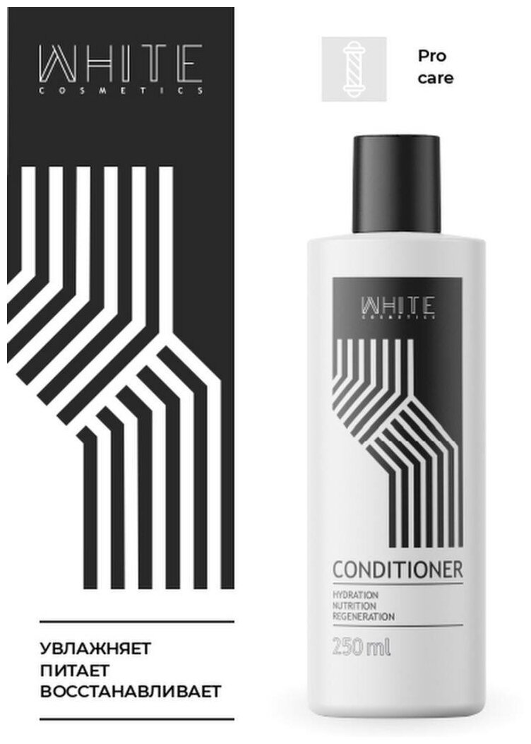 Кондиционер WHITE COSMETICS для мужских волос, 250 мл