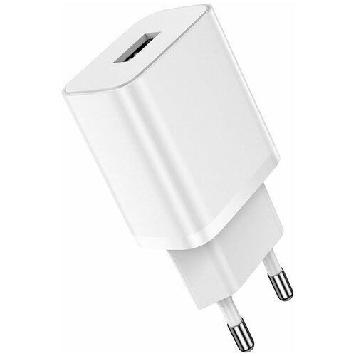 Сетевое зарядное устройство USB Borofone BA52A (2A) Белый