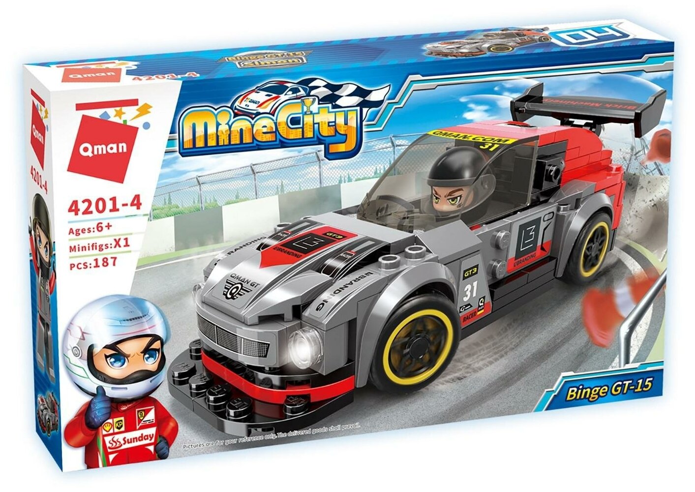 Конструктор QMAN C4201-4 "Гонки-ралли: Серый автомобиль" 187 деталей