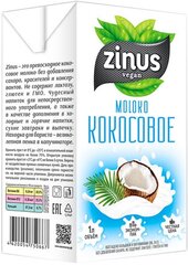 Zinus Молоко кокосовое, 1000 мл
