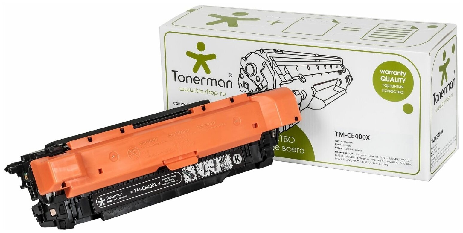 Картридж Tonerman CE400X 507X для HP Color LaserJet CLJ M551, M551N, M551DN, M551X, M551XH Enterprise 500; M570, M570DN, M570DW, M575, M575C, M575F, M575DN MFP Pro 500