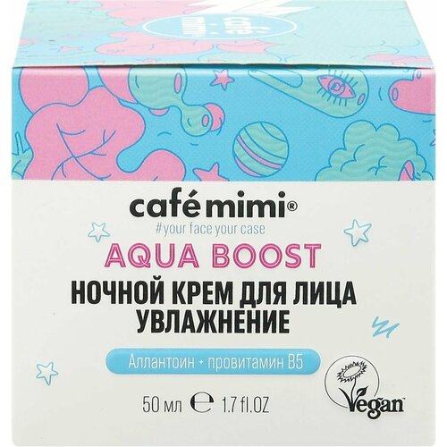 Крем ночной для лица CAFE MIMI увлажнение, 50мл - 4 шт.