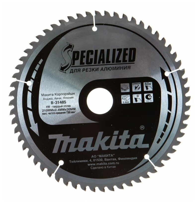 Пильный диск 210х30х2,4х60Т AL Makita B-31485