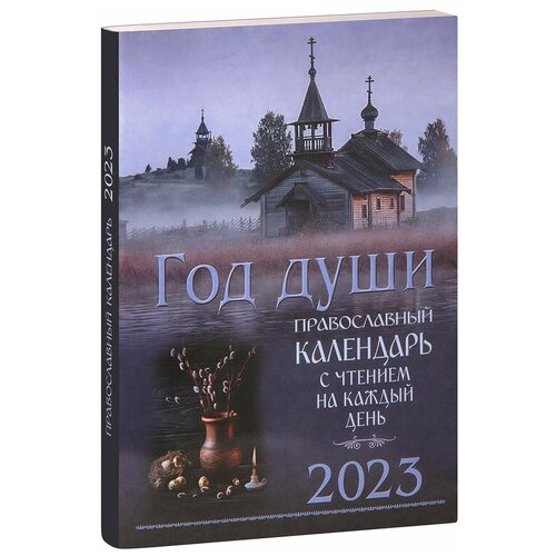 Смолькин Игорь Александрович (Игорь Изборцев) 