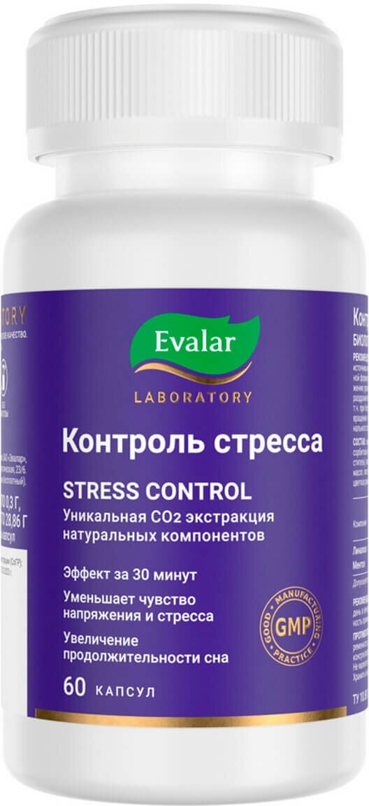 Эвалар Контроль стресса 60 капсул Evalar Laboratory