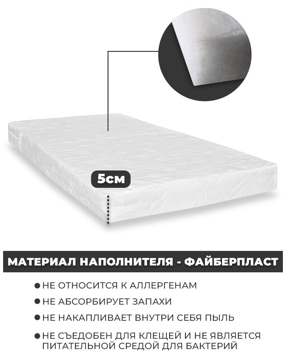 Матрас-топпер беспружинный MATRAS (5mw) 80х200