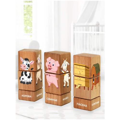 Кубики Деревянные - Домашние животные 9 штук Игровой Набор Вращающийся на Оси для Детей из Дерева Обучающий Развивающий