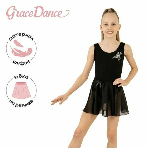Юбка Grace Dance, размер 28, черный