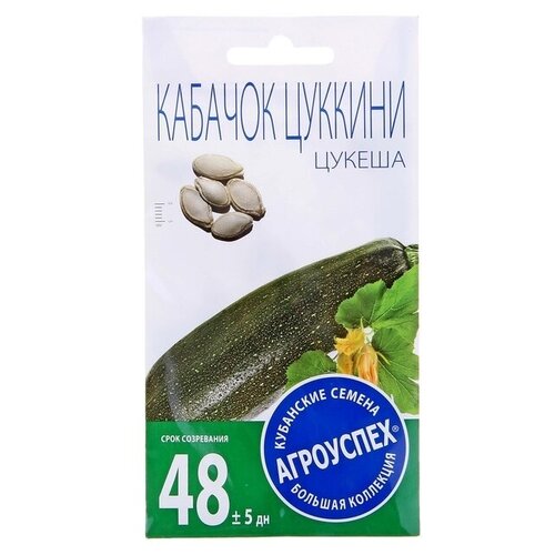 Семена Кабачок Агроуспех, цуккини Цукеша, ранний, 2 г