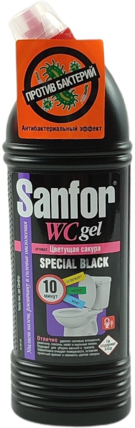 Средство Sanfor WС Гель 750 г speсial black - фотография № 16