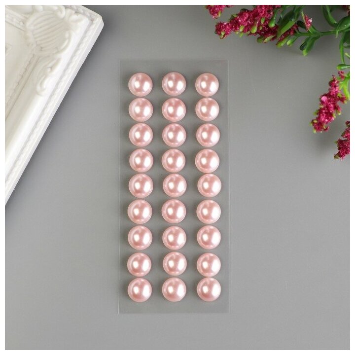 Декоративные наклейки "Жемчуг" 1 см, 27 шт, бледно-розовый