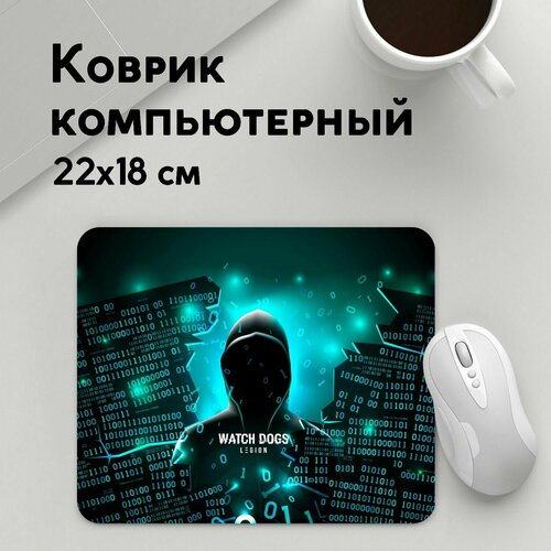 Коврик для мышки прямоугольный 220x180x3мм / Геймерам / Watch Dogs 2 Legion printio коврик для мышки круглый watch dogs legion