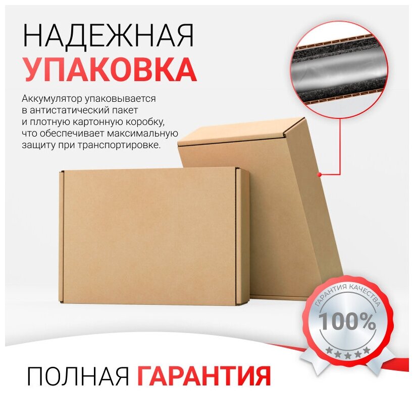 Аккумулятор для Asus A32-N56 / N56, N56V, N56VB, N56L82H — фото 1
