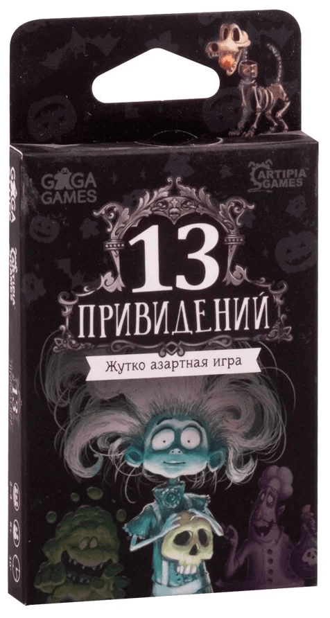 GaGaGames Настольная игра 13 привидений GG119