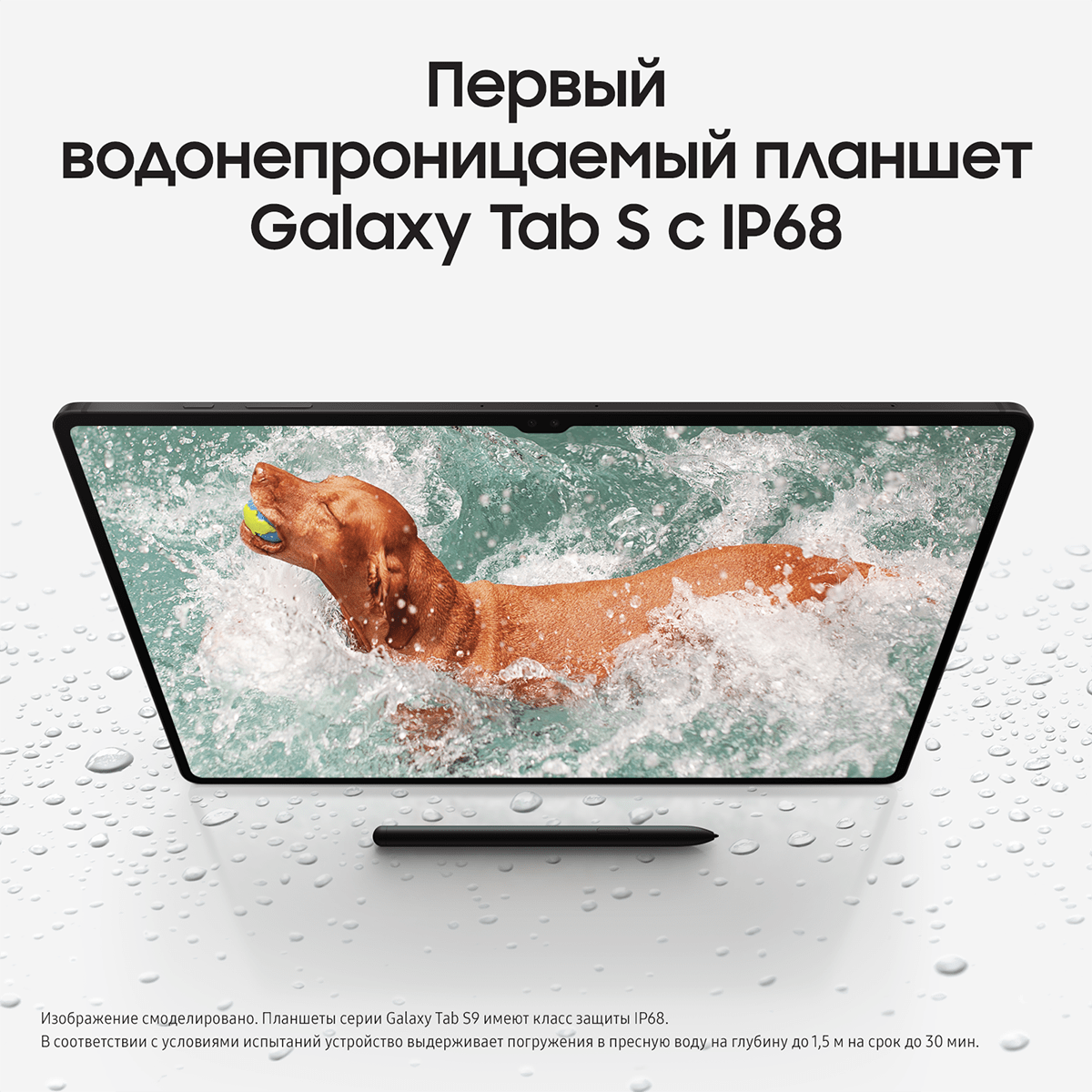 Планшет 14.6" Samsung SM-X916BZEICAU beige - фото №10