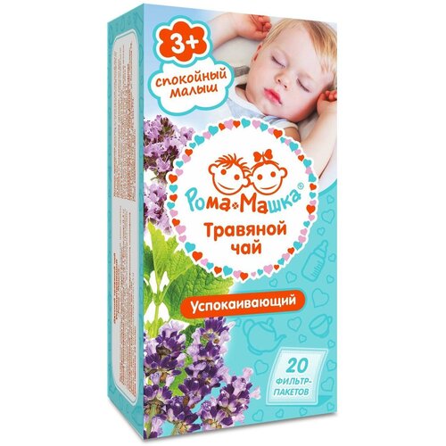 Чай травяной Рома+Машка Успокаивающий Спокойный малыш д/детей 1,5 г x20