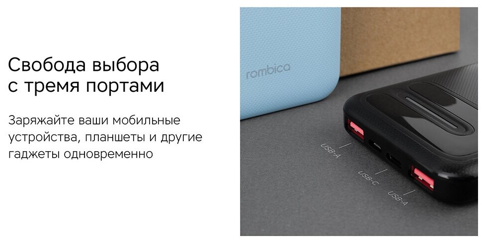 Аккумулятор внешний Rombica NEO Discover Pro 10000mAh Black - фото №4
