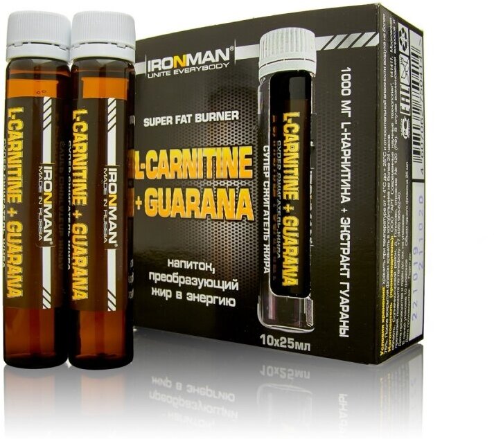 IRONMAN L-Carnitine + Guarana 10ампул 25 мл