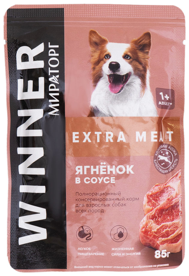 Корм влажный Winner EXTRA MEAT для собак с ягнёнком в соусе, пакетик 85г - 24шт