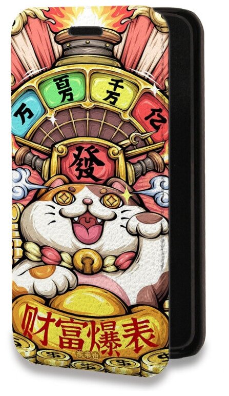 Дизайнерский горизонтальный чехол-книжка для Хуавей П Смарт 2021 / Huawei P Smart (2021) Азиатский Кот удачи