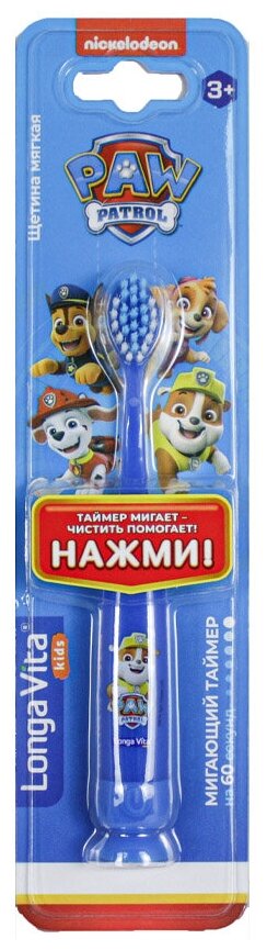 фото Детская Зубная щетка Щенячий патруль Longa Vita мигающий таймер на присоске