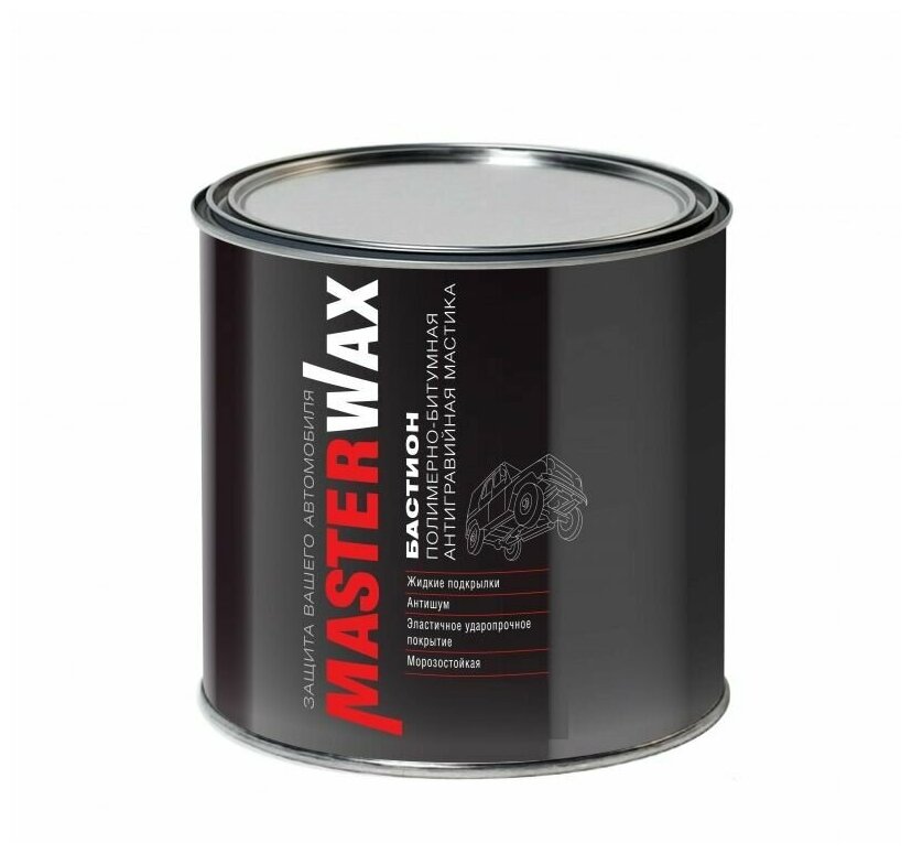 Мастика полимерно-битумная бастион MasterWax ж/б 1 кг