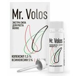 Средство для роста волос и бороды, Mr. Volos, Ксиноксин, 60мл - изображение