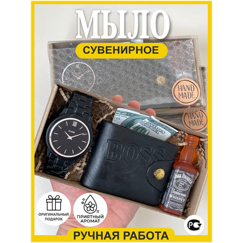 Мыло ручной работы. Мыло портмоне, виски и часы. Подарочный набор мыла ручной работы