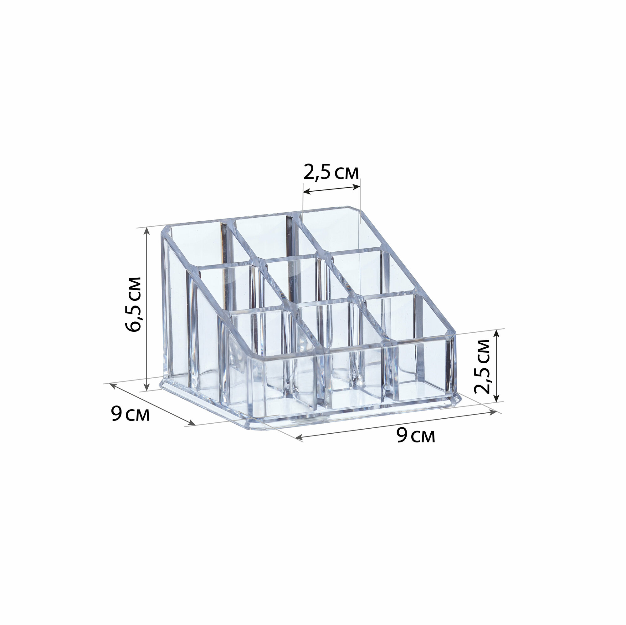 Органайзер для косметики 90x90x70 мм IDEA, Прозрачный