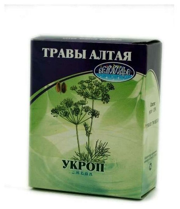 Укроп, трава, коробка, беловодье, 50 г