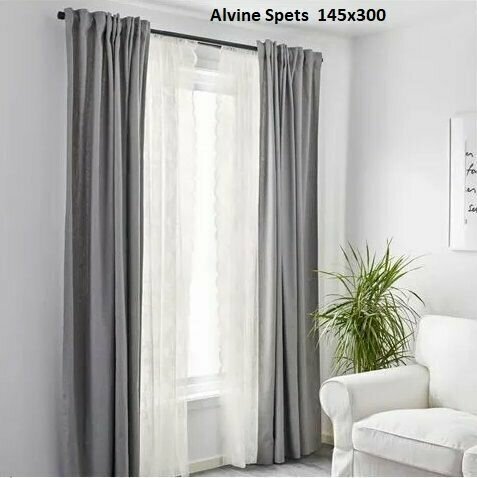 Тюль икеа Alvine Spets 145x300 см 2 шт (Из Финлянии)