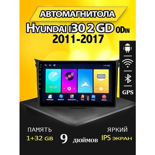 Магнитола Hyundai I30 2 GD 1/32GB коврики резиновые в салон seintex для hyundai i30 2012 2017 4 шт