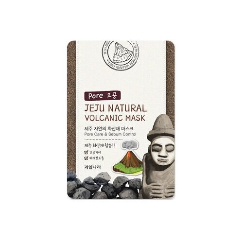 Тканевая маска для лица Welcos Jeju Natural Volcanic Mask - Pore Care & Sebum Control