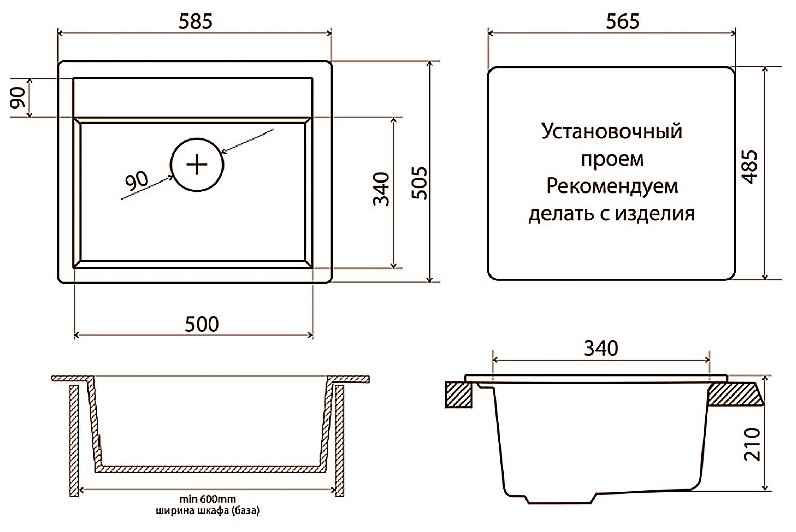 Кухонная мойка VIGRO VG204 серый (585*505*210) - фотография № 9