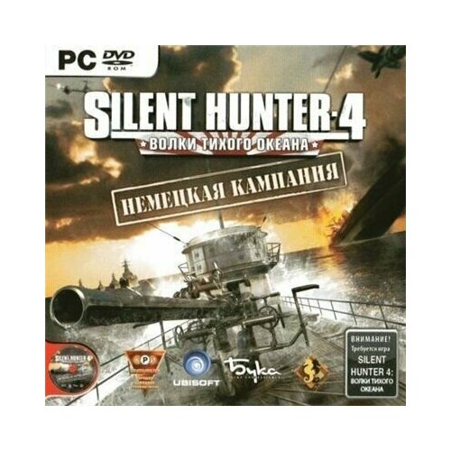 Silent Hunter 4 Волки Тихого океана Немецкая кампания Русская Версия Jewel (PC)