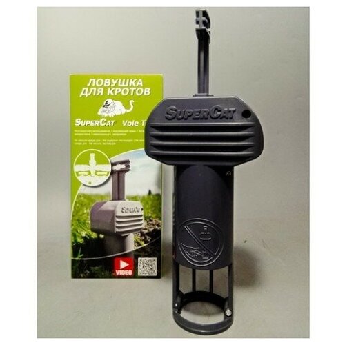 Кротоловка Swissinno SuperCat Vole Trap