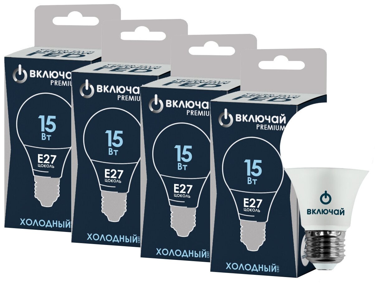 Лампочка светодиодная 15W E27 A60 6500K 220V (LED PREMIUM А60-15W-E27-WW) 4шт