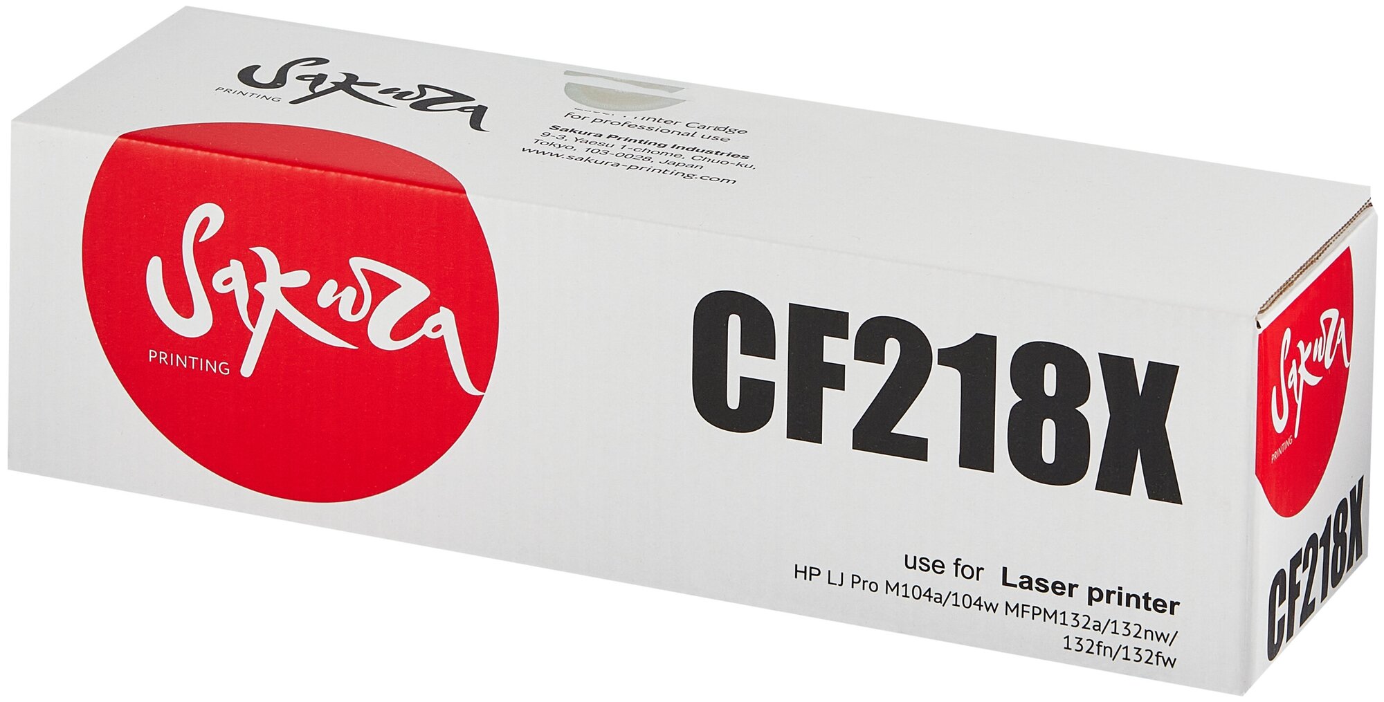 Картридж CF218X (18X) для HP, лазерный, черный, 5000 страниц, Sakura