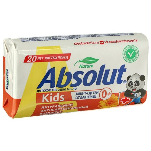 Мыло твердое антибактериальное детское «Absolut» Kids календула 90г.